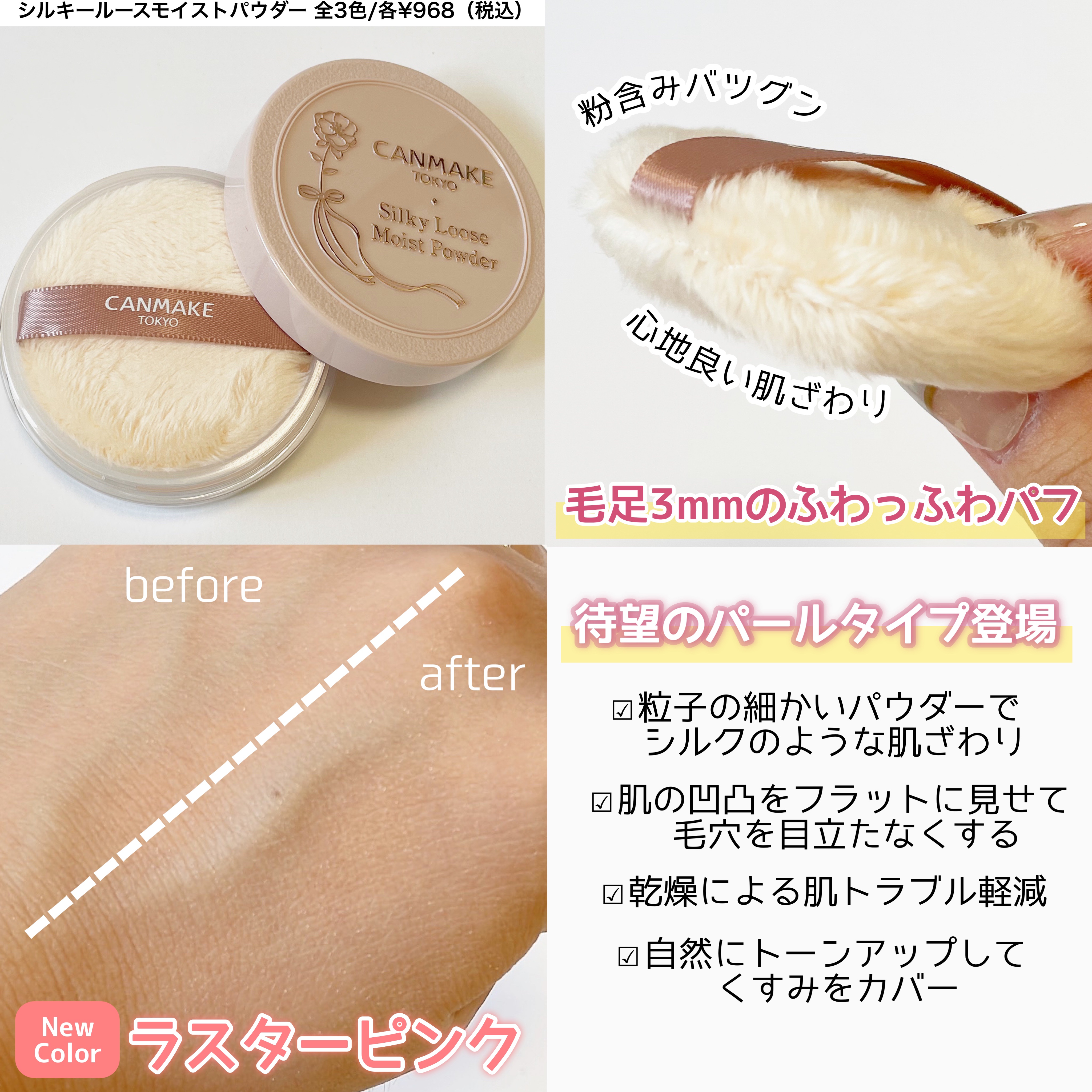 メロウデューリップマスク/キャンメイク/リップマスクを使ったクチコミ（2枚目）