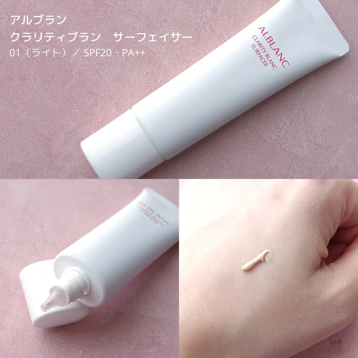 クラリティブラン カモフラチップ/ALBLANC/リキッドコンシーラーを使ったクチコミ（3枚目）