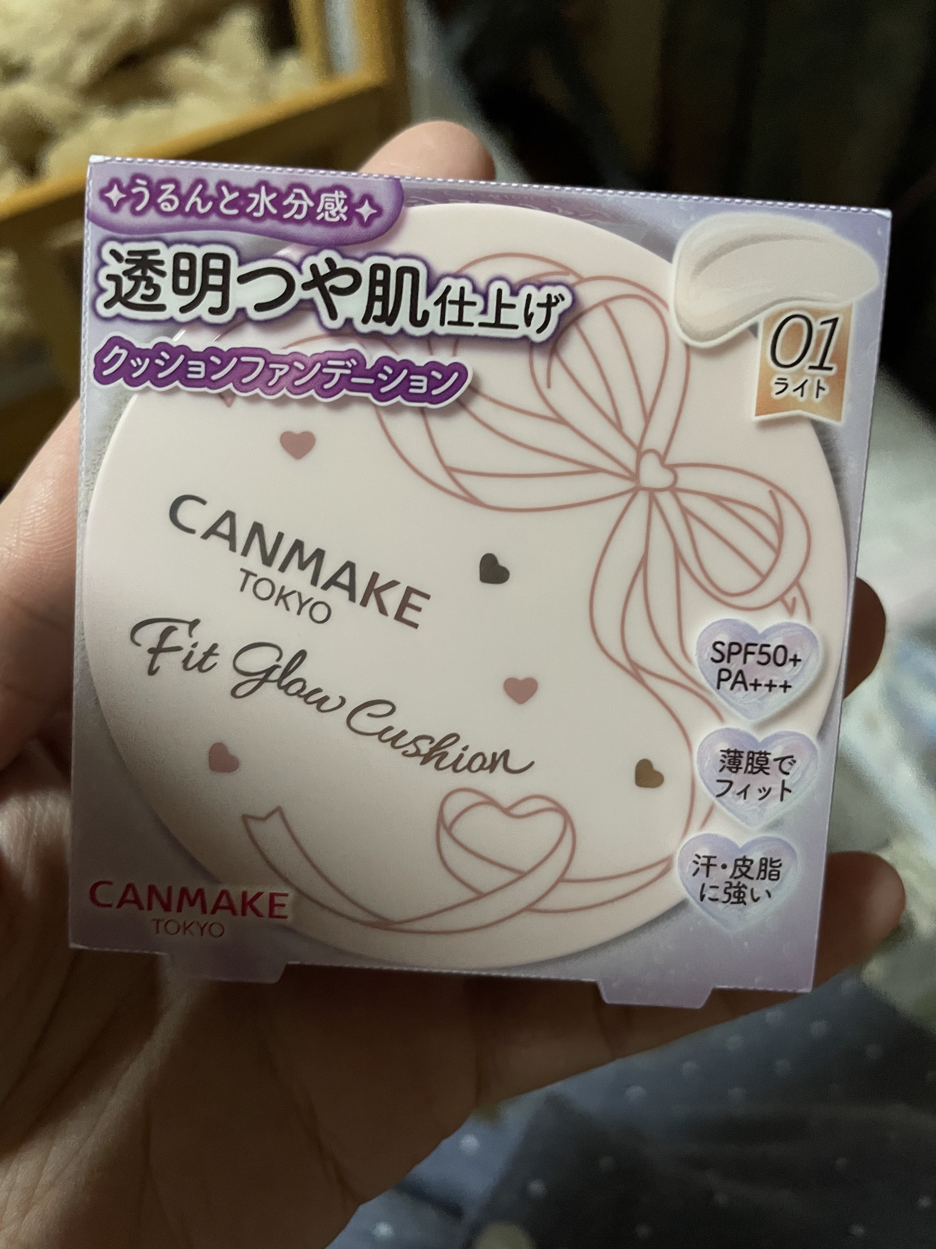 フィットグロウクッション/キャンメイク/クッションファンデーションを使ったクチコミ（1枚目）