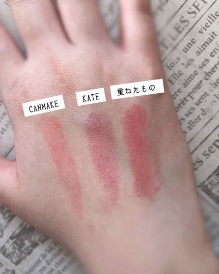 ステイオンバームルージュ/キャンメイク/口紅を使ったクチコミ(3枚目)