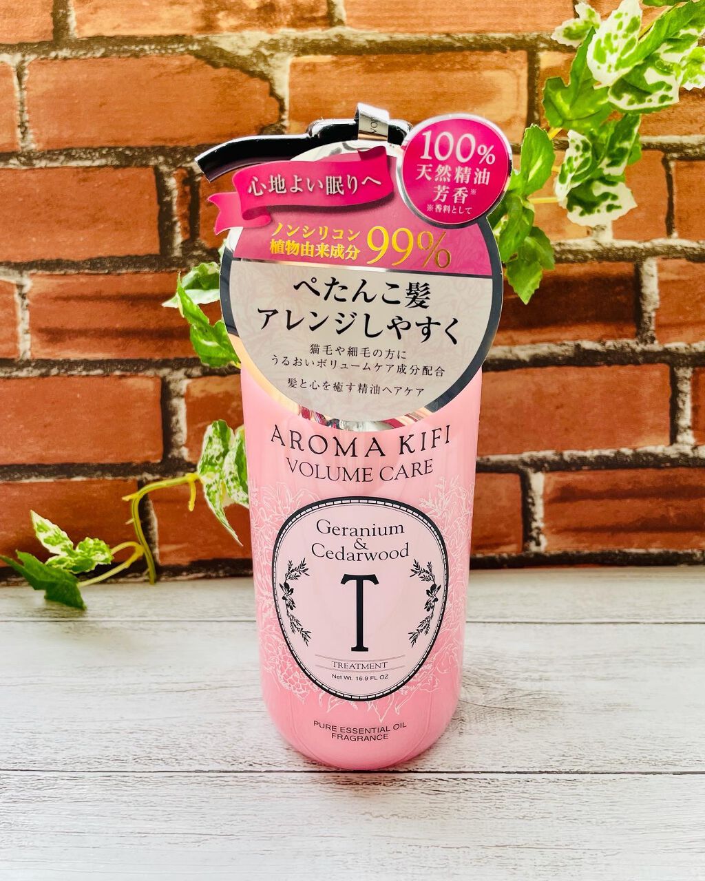 ボリュームケアシャンプー/トリートメント/AROMA KIFI/シャンプー・コンディショナーを使ったクチコミ(1枚目)