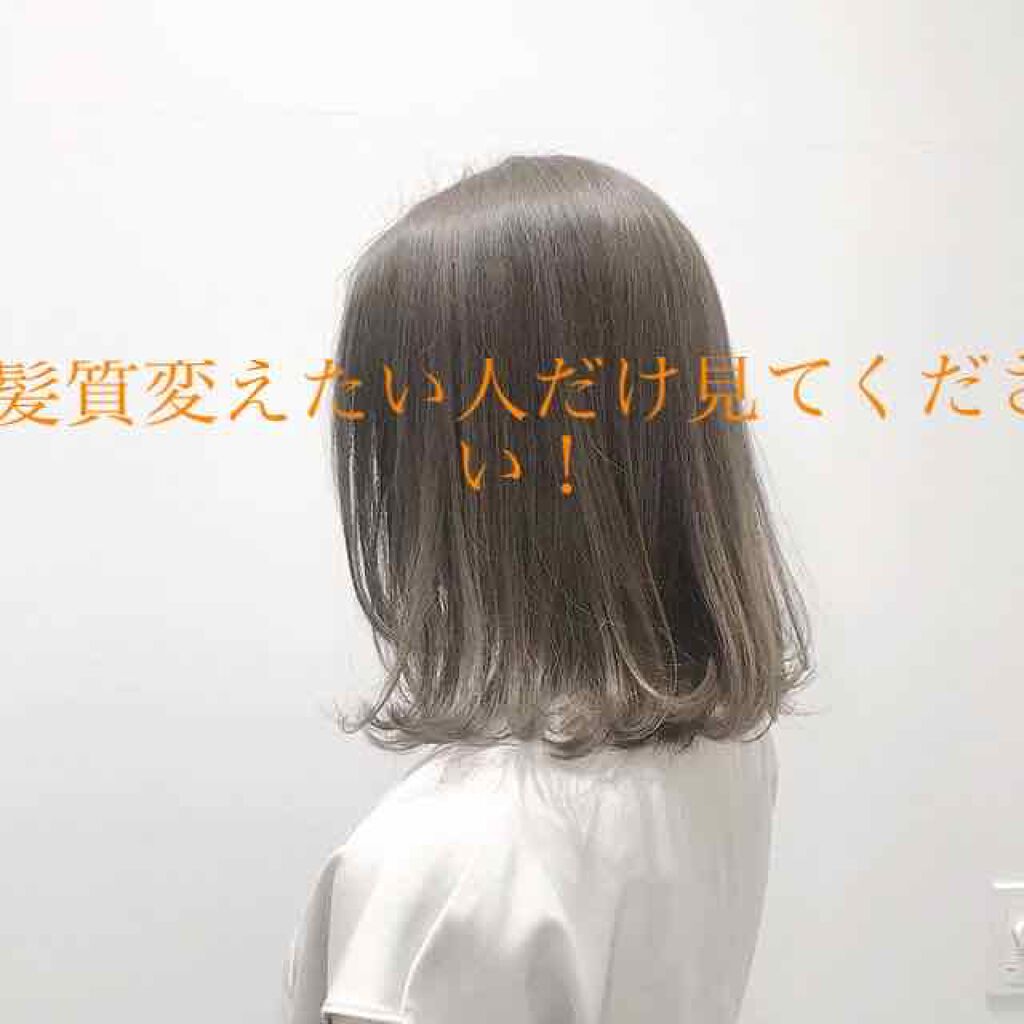 カイカ M リペアトリートメント/KAIKA/ヘアオイルを使ったクチコミ(1枚目)