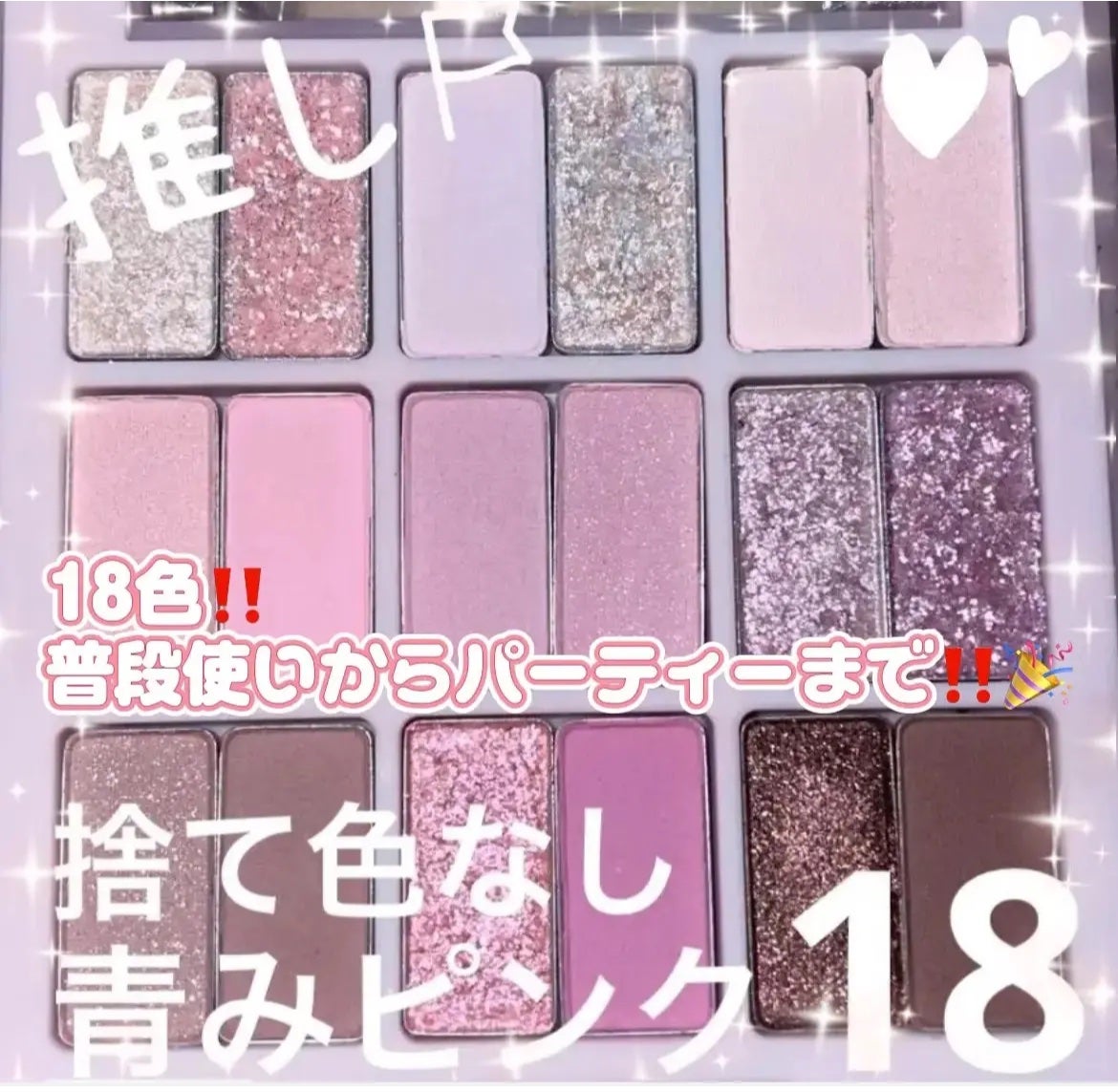 シャドウパレット/dasique/アイシャドウパレットを使ったクチコミ(1枚目)