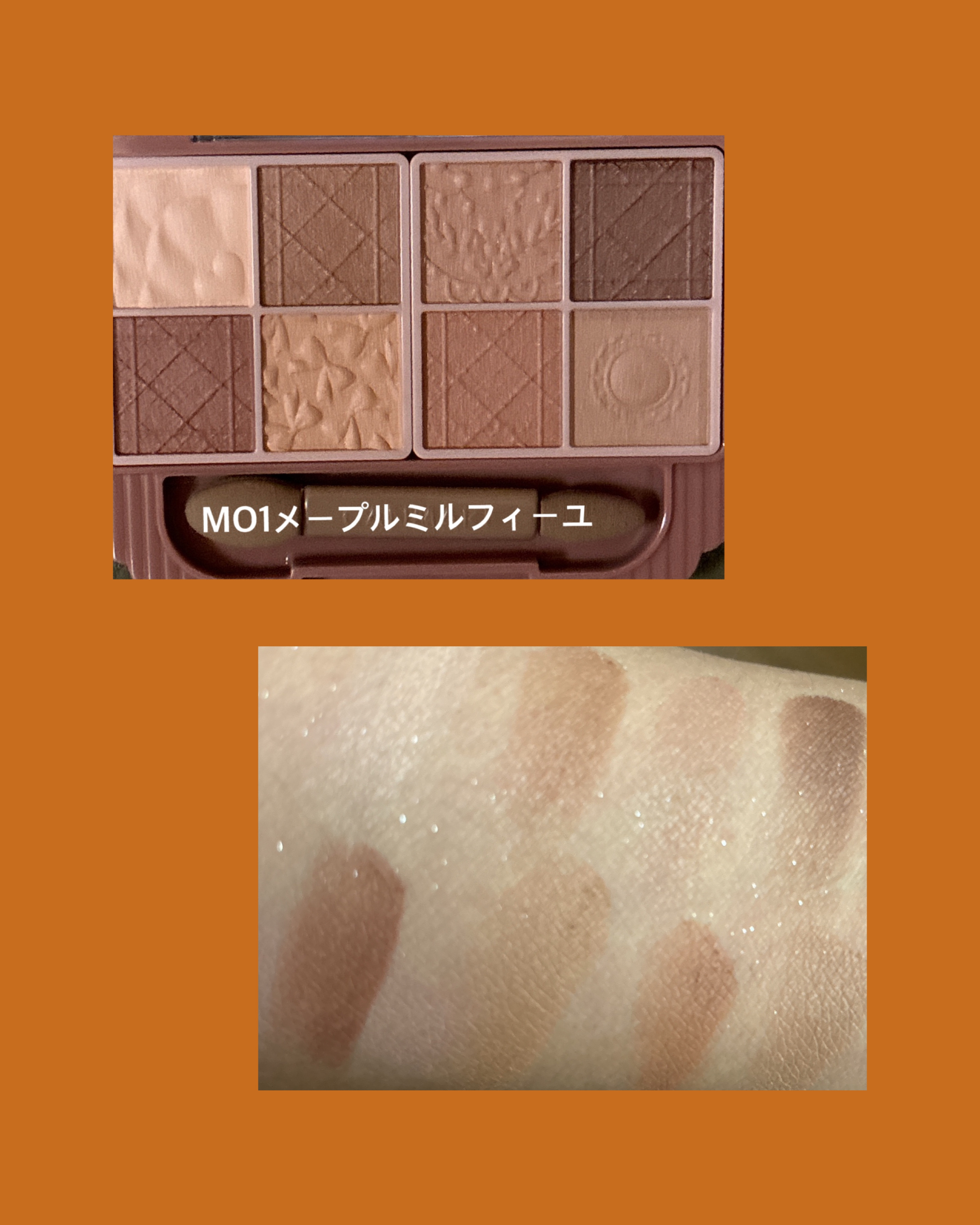 プティパレットアイズ（マットタイプ）/キャンメイク/パウダーアイシャドウを使ったクチコミ（3枚目）