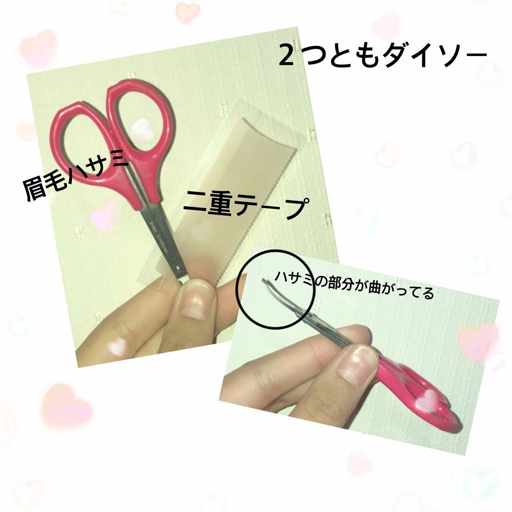 のびーるアイテープ（絆創膏タイプ、レギュラー）/DAISO/二重まぶた用アイテムを使ったクチコミ（2枚目）