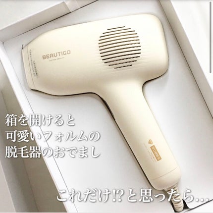 サファイアIPL脱毛器 /yete/家庭用脱毛器を使ったクチコミ(2枚目)