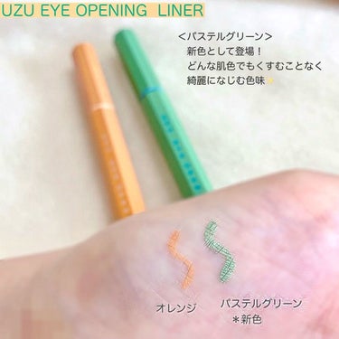 EYE OPENING LINER/UZU BY FLOWFUSHI/リキッドアイライナーを使ったクチコミ（3枚目）