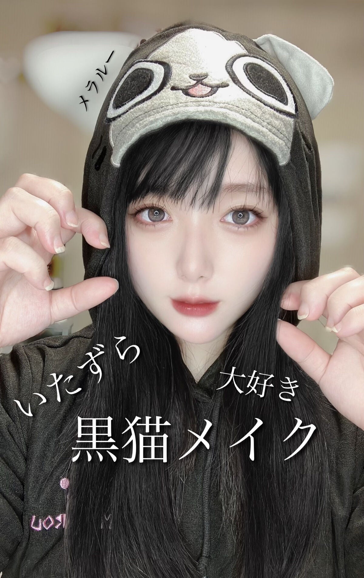 マーメイドスキンジェルUV/キャンメイク/日焼け止めジェルを使ったクチコミ(1枚目)