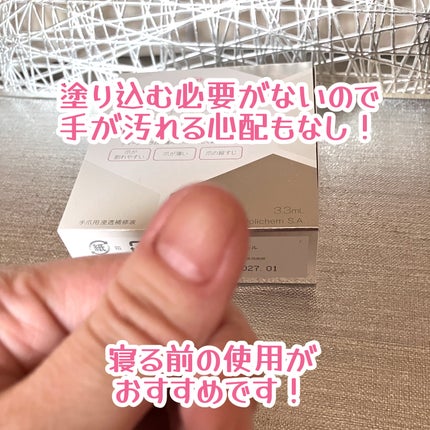 ディープセラム/Dr.Nail/ネイルオイル・トリートメントを使ったクチコミ(6枚目)