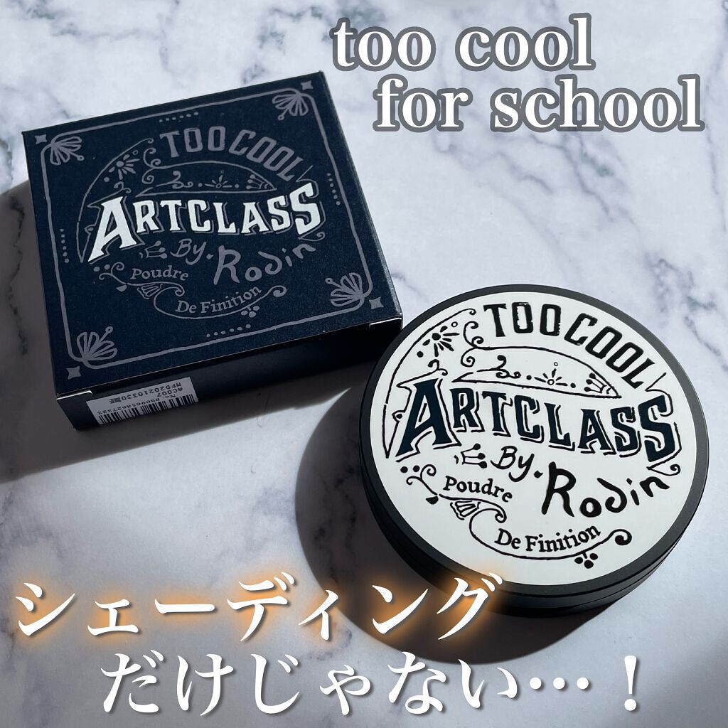 too cool for school セッティングパクト
