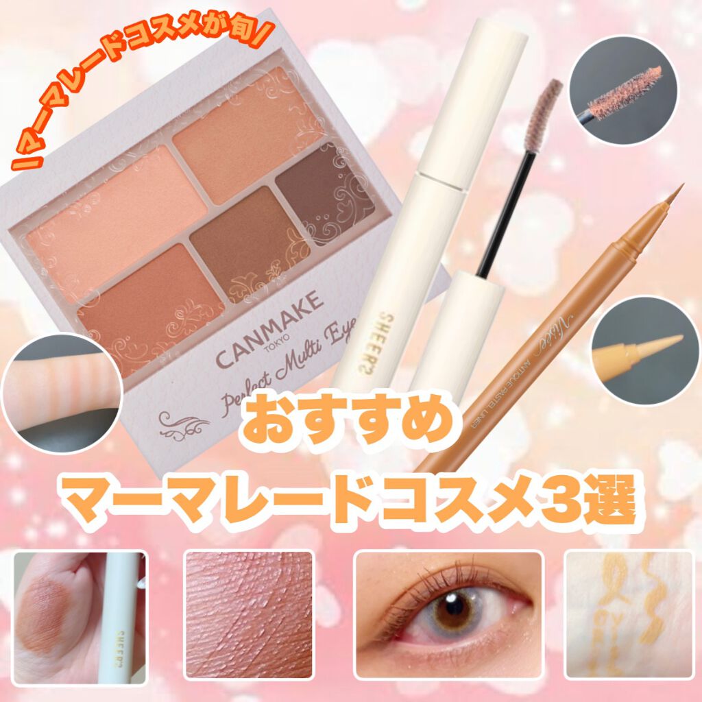 ロングステイフィルム/シアーズ/マスカラを使ったクチコミ（1枚目）