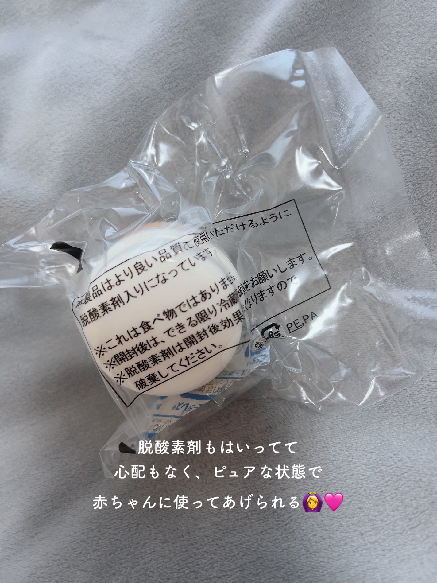 ベビーバーユマドンナ/オーガニックマドンナ/その他スキンケアを使ったクチコミ(3枚目)