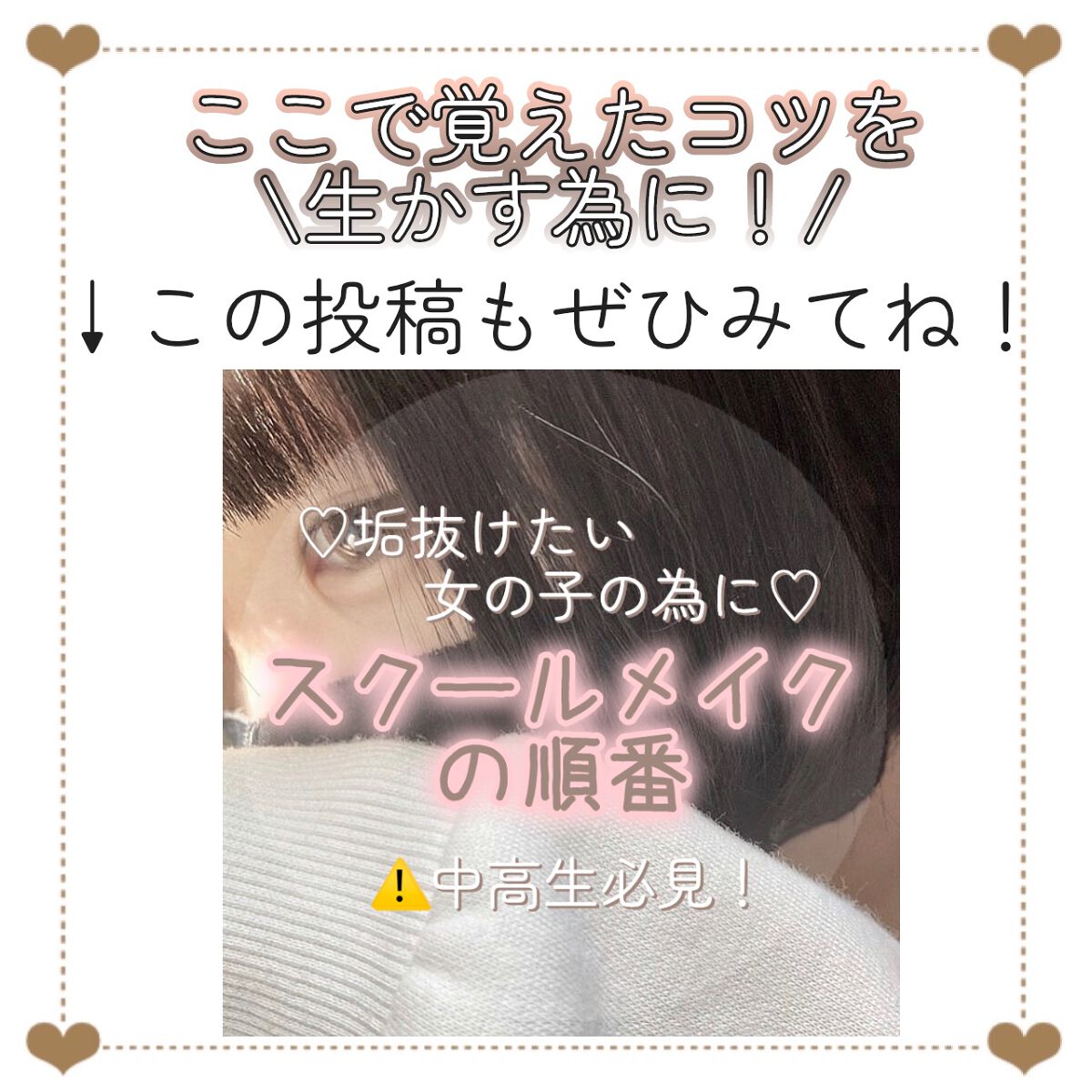 ミックスアイブロウ/キャンメイク/パウダーアイブロウを使ったクチコミ(9枚目)