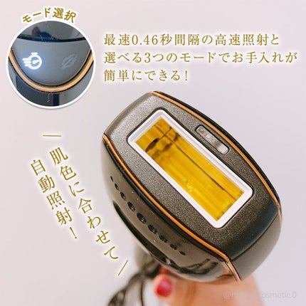 スムーズスキン pure fit/スムーズスキン/家庭用脱毛器を使ったクチコミ(2枚目)