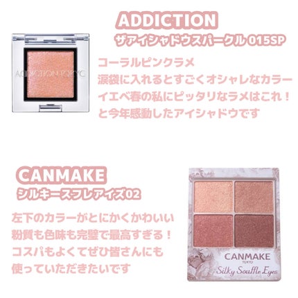 クイックラッシュカーラー/キャンメイク/マスカラ下地を使ったクチコミ(3枚目)