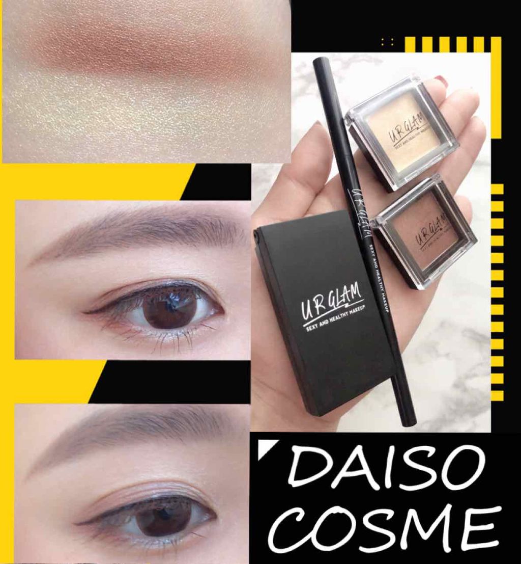 UR GLAM SELECT EYES/U R GLAM/単色アイシャドウを使ったクチコミ(1枚目)