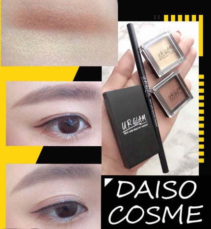 UR GLAM SELECT EYES/U R GLAM/単色アイシャドウを使ったクチコミ(1枚目)