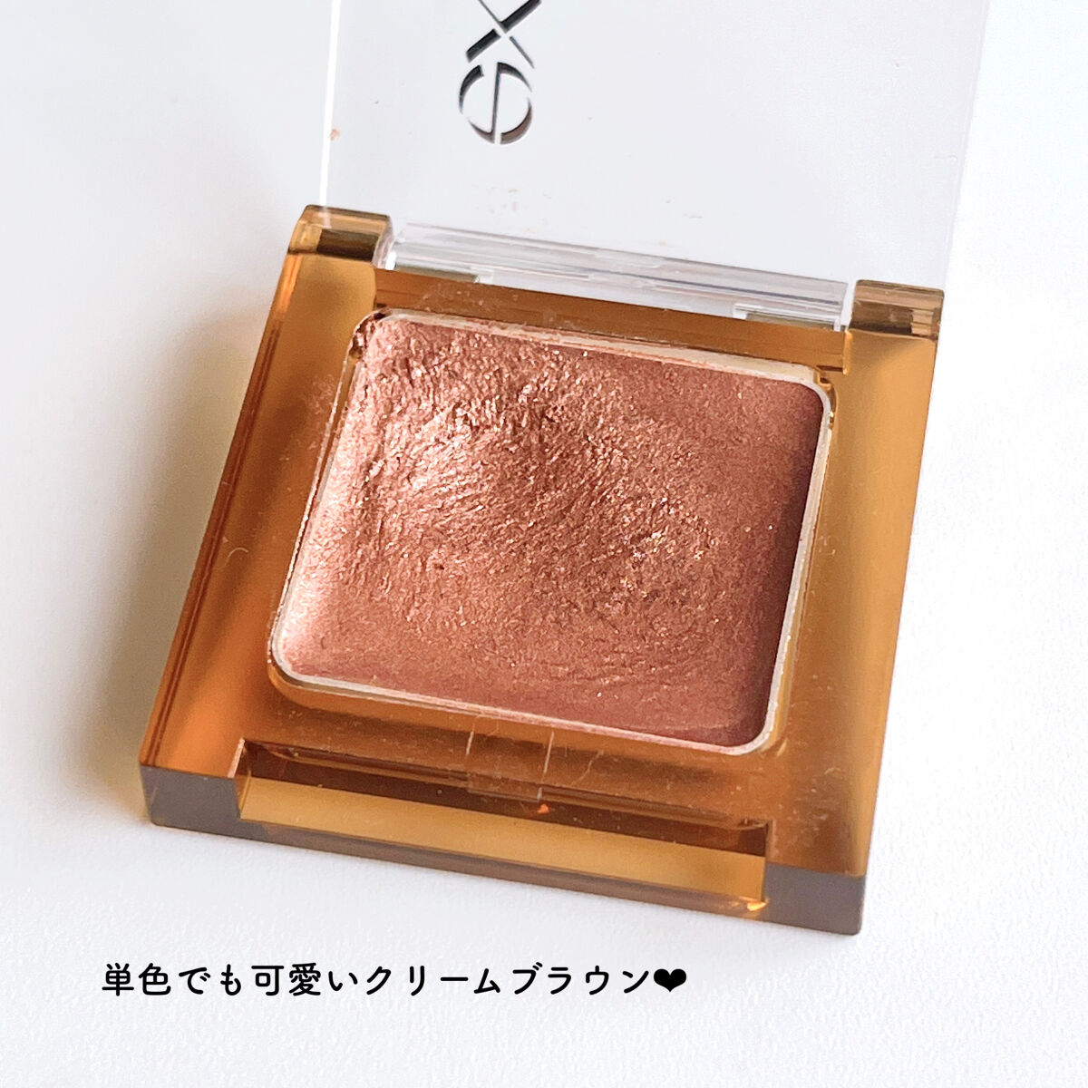 イルミクチュールシャドウ/excel/ジェル・クリームアイシャドウを使ったクチコミ（3枚目）