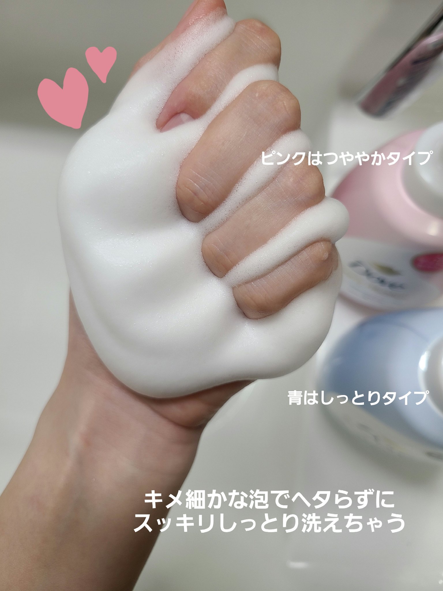 ビューティーモイスチャー 泡ボディウォッシュ つややか/ダヴ/ボディソープを使ったクチコミ（2枚目）