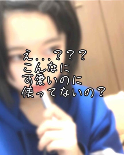 口紅(詰替用)/ちふれ/口紅を使ったクチコミ(1枚目)