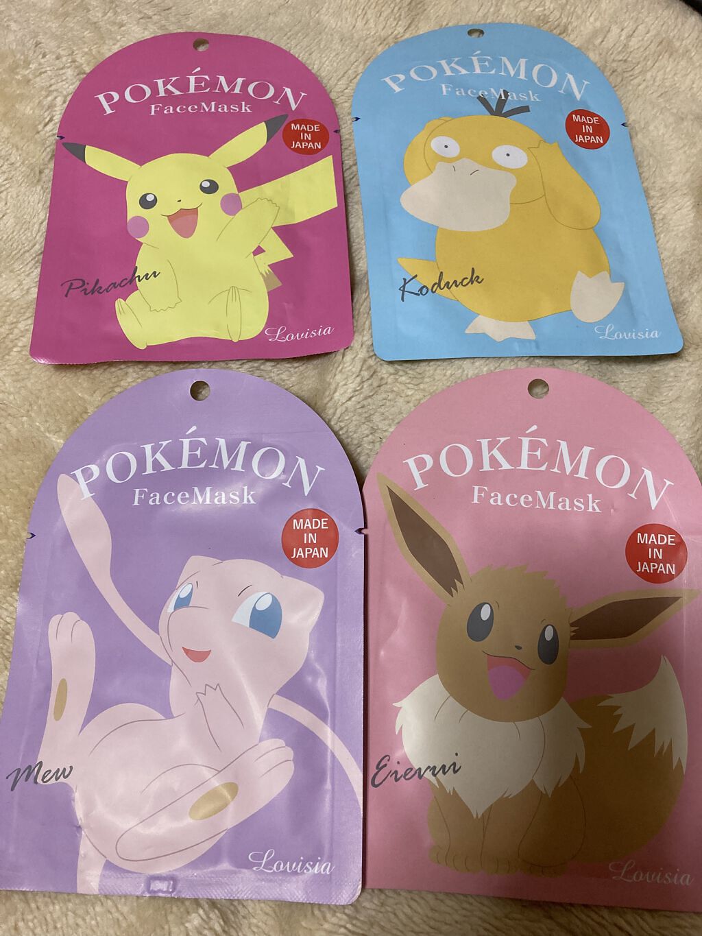 ポケモンフェイスマスク/ラヴィジア/シートマスク・パックを使ったクチコミ（1枚目）