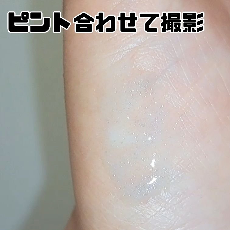 エッセンス リッププランパー/Visée/リッププランパーを使ったクチコミ（3枚目）