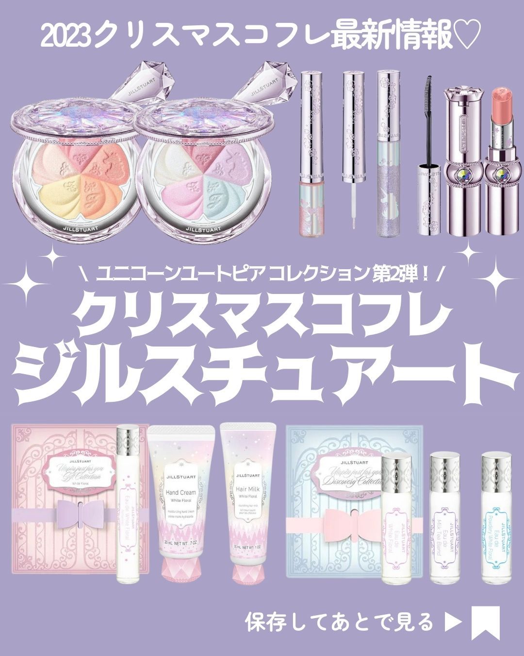 ジルスチュアート ブルーム ミックスブラッシュ コンパクト/JILL STUART/パウダーチークを使ったクチコミ（1枚目）