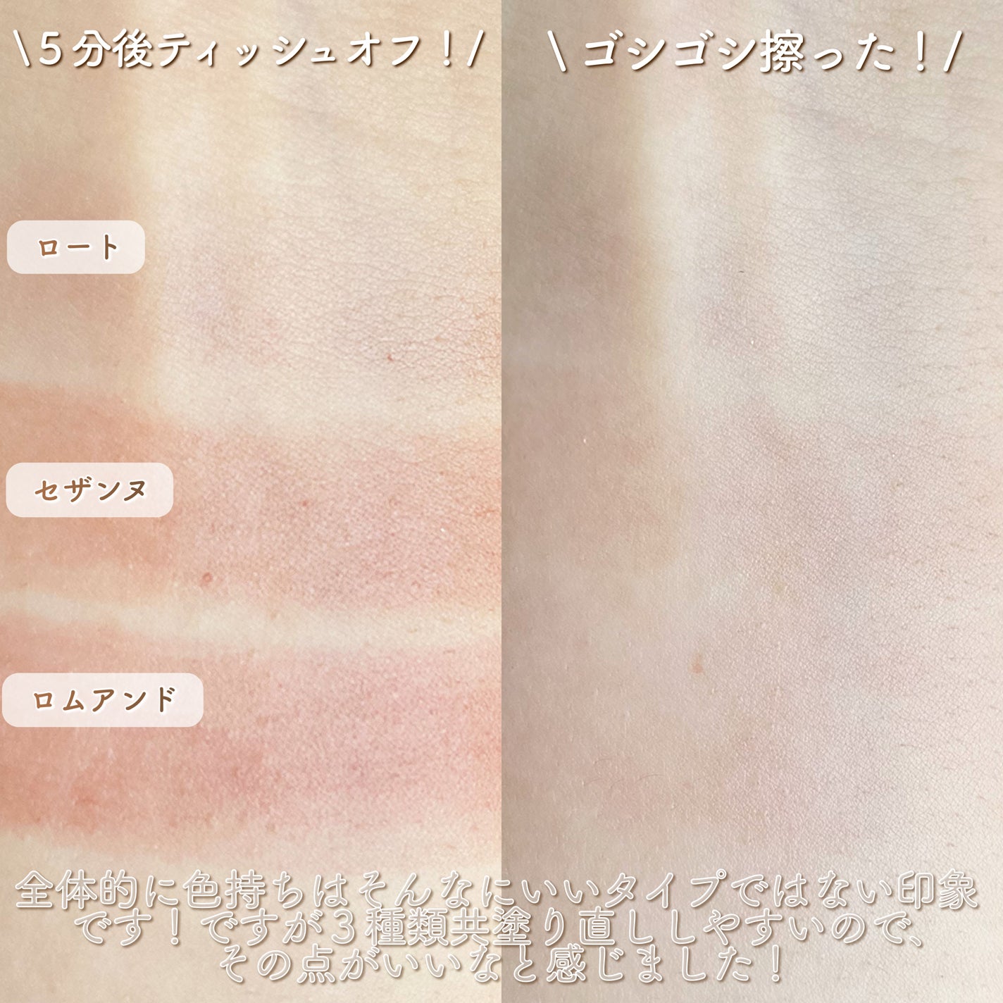 リップカラーシールド/CEZANNE/口紅を使ったクチコミ(6枚目)