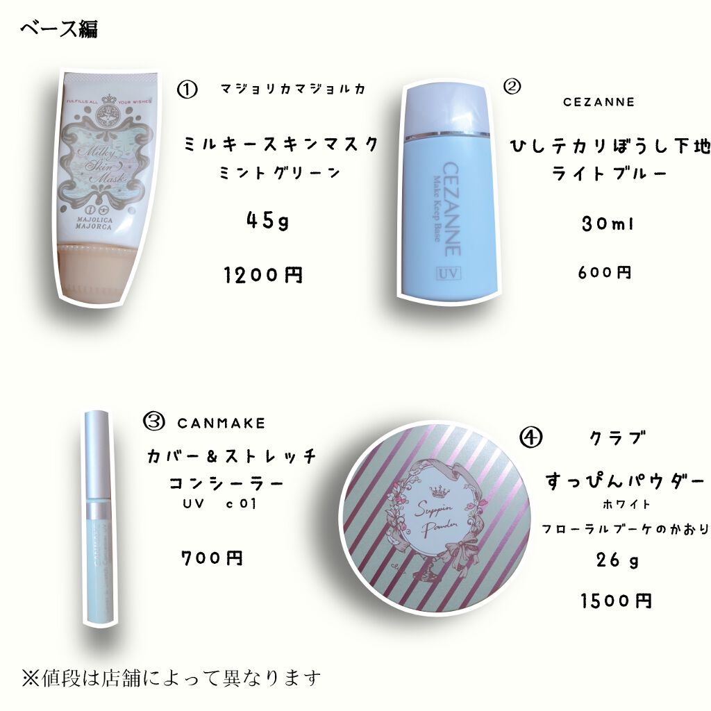 すっぴんパウダー/クラブ/プレストパウダーを使ったクチコミ(2枚目)