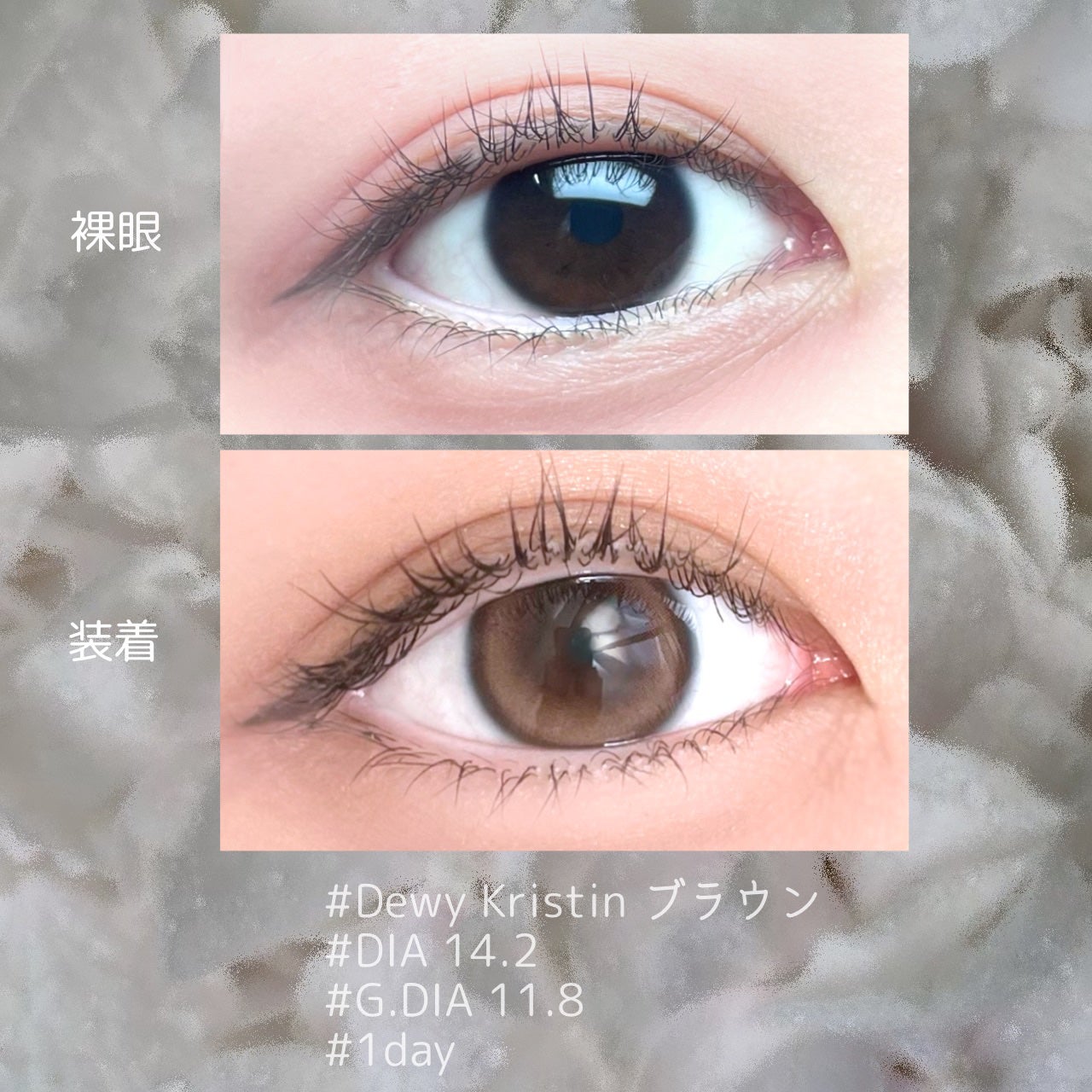 Dewy Kristin/Hapa kristin/カラーコンタクトレンズを使ったクチコミ(2枚目)