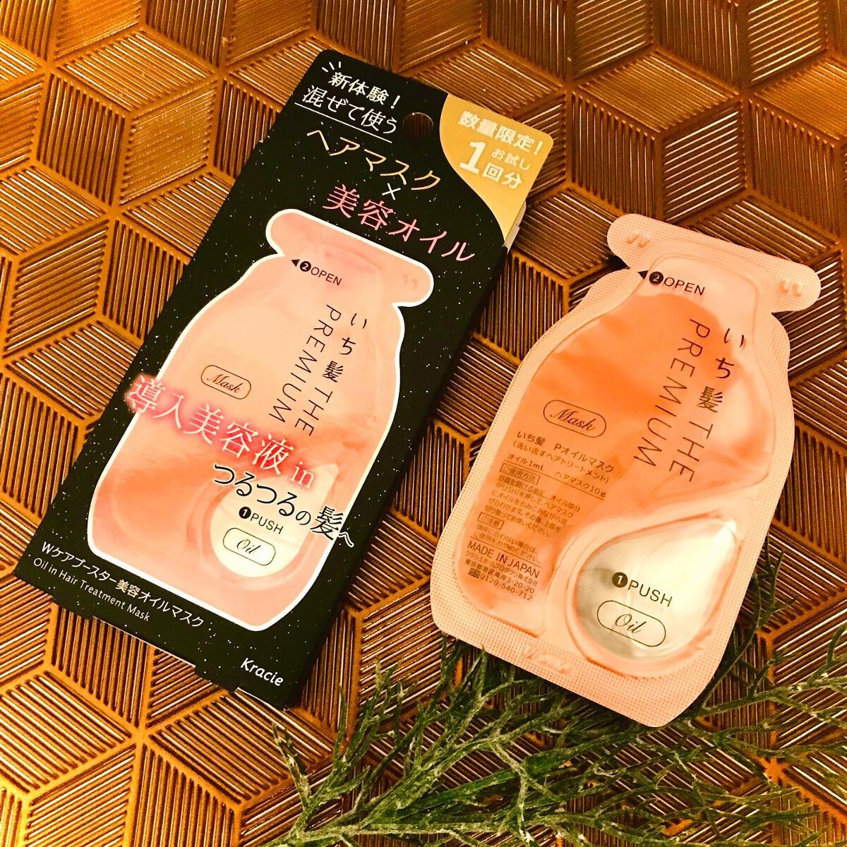 いち髪　THE PREMIUM　Wケアブースター美容オイルマスク/いち髪/ヘアマスク・ヘアパックを使ったクチコミ（1枚目）