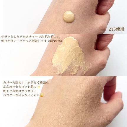 フィットミー リキッドファンデーション R/MAYBELLINE NEW YORK/リキッドファンデーションを使ったクチコミ(6枚目)