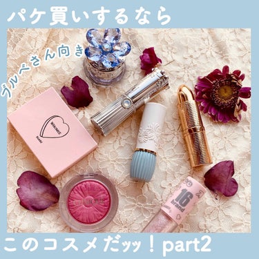 ジルスチュアート クリスタルブルーム ジェリービジュー/JILL STUART/ジェル・クリームアイシャドウを使ったクチコミ（1枚目）