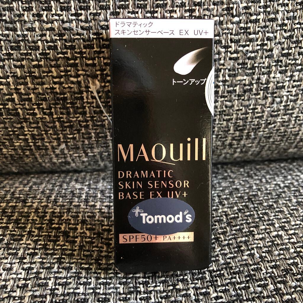 ドラマティックスキンセンサーベース EX/マキアージュ/化粧下地を使ったクチコミ(7枚目)