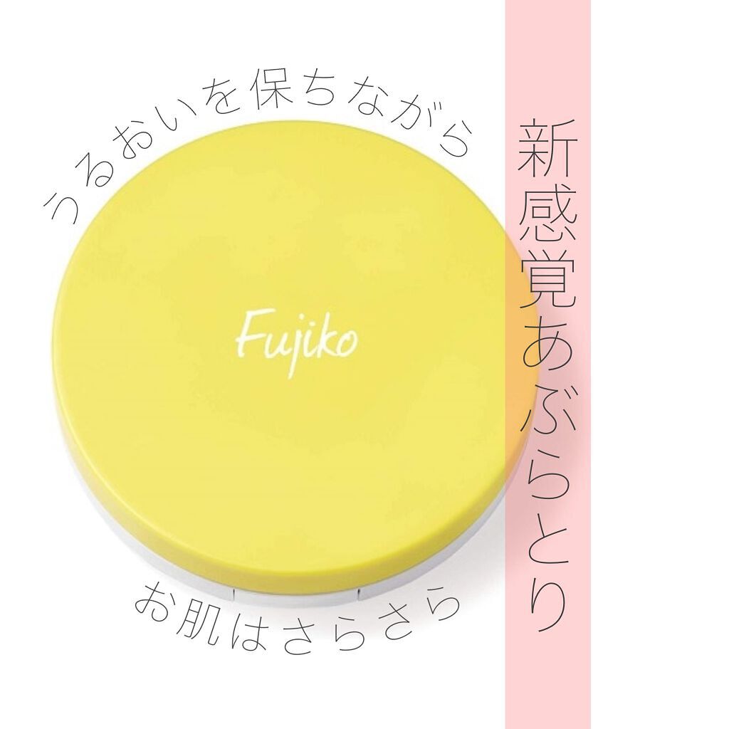 フジコあぶらとりウォーターパウダー/Fujiko/プレストパウダーを使ったクチコミ(1枚目)