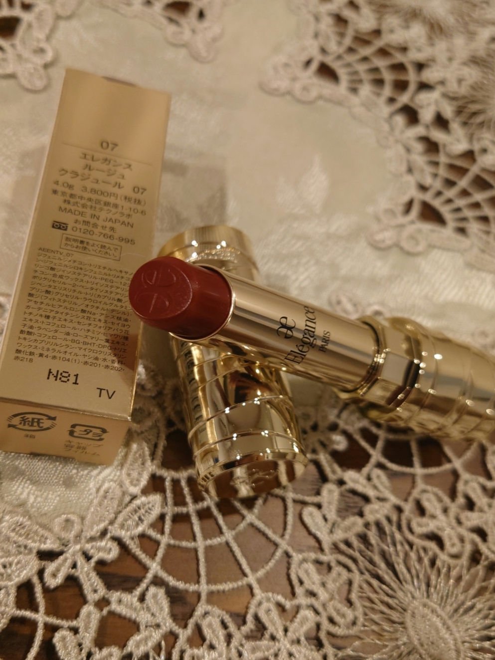 ルージュ クラジュール/Elégance/口紅を使ったクチコミ（2枚目）