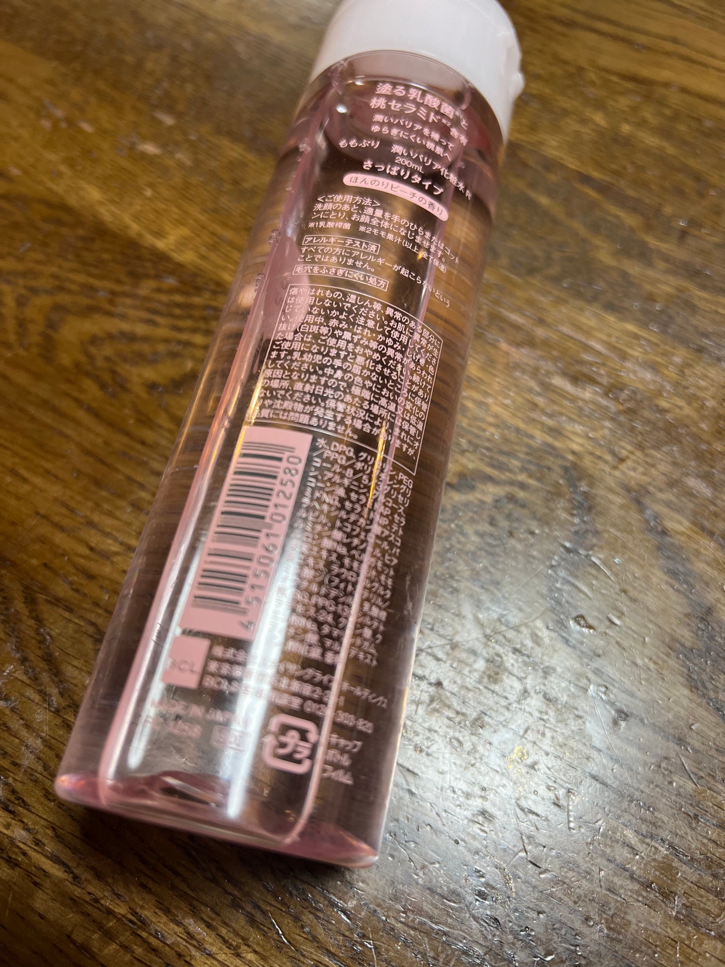 潤いバリア化粧水/ももぷり/化粧水を使ったクチコミ(2枚目)