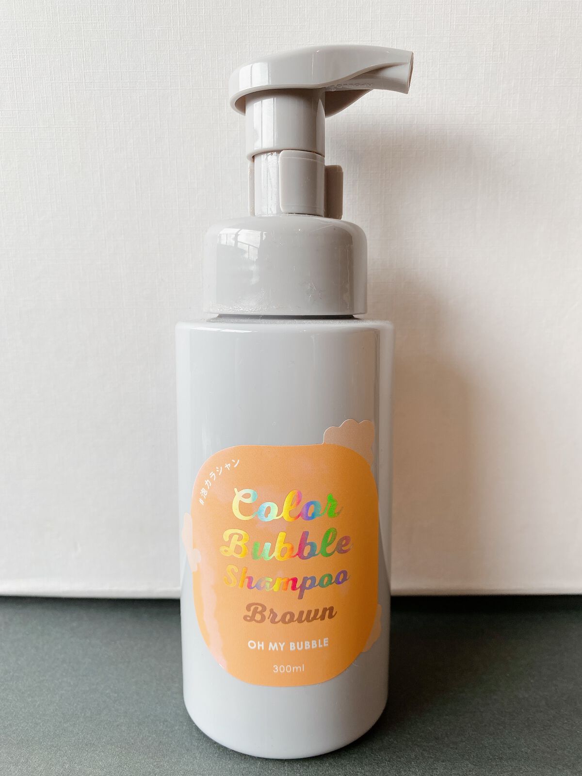 オーマイバブル ブラウニークリームx15個セット ふるさと納税 広島県 江田島市 いつもの鍋が料亭級に大変身！？安心