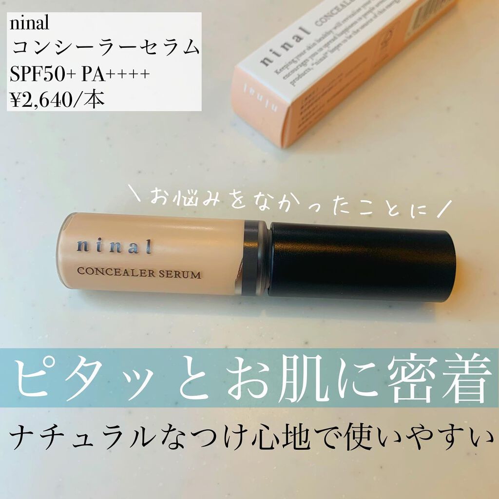 ぽんさやちゃんねる💄 on LIPS 「..インスタグラム⇨@saya_beauty0611をチェック..」(1枚目)