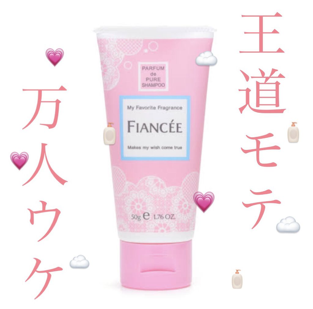 ハンドクリーム ピュアシャンプーの香り/フィアンセ/ハンドクリームを使ったクチコミ（1枚目）