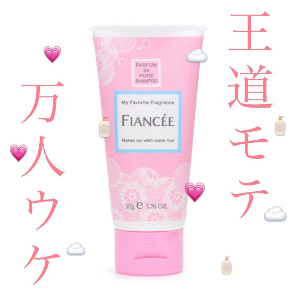 ハンドクリーム ピュアシャンプーの香り/フィアンセ/ハンドクリームを使ったクチコミ(1枚目)