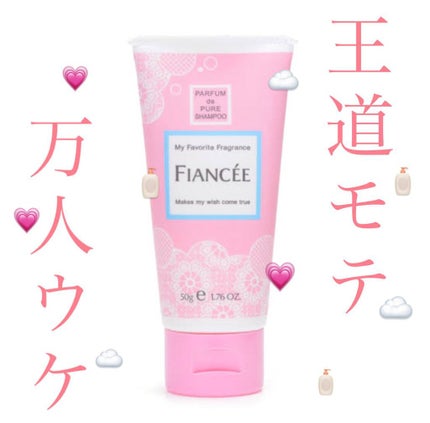 ハンドクリーム ピュアシャンプーの香り/フィアンセ/ハンドクリームを使ったクチコミ(1枚目)