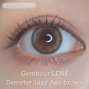 DEMETER/Gemhour lens/カラーコンタクトレンズを使ったクチコミ（5枚目）