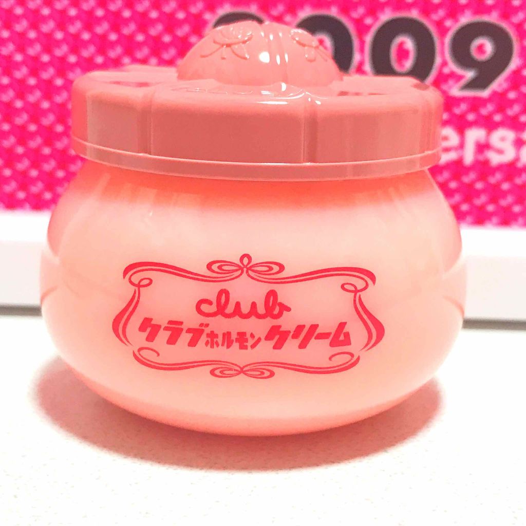 ホルモンクリーム微香性/クラブ/フェイスクリームを使ったクチコミ(1枚目)