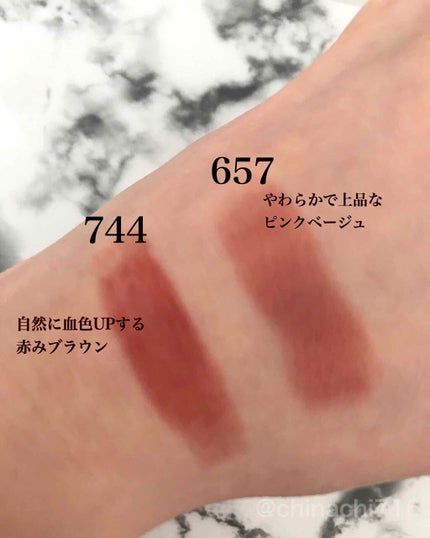 リップスティック Y/ちふれ/口紅を使ったクチコミ(2枚目)