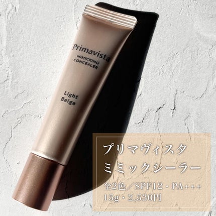 ファンデブースト<皮脂くずれ防止>/プリマヴィスタ/化粧下地を使ったクチコミ(4枚目)