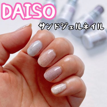 ジェルネイルDA 33 サンドアイボリー/IDATE/マニキュアを使ったクチコミ（1枚目）