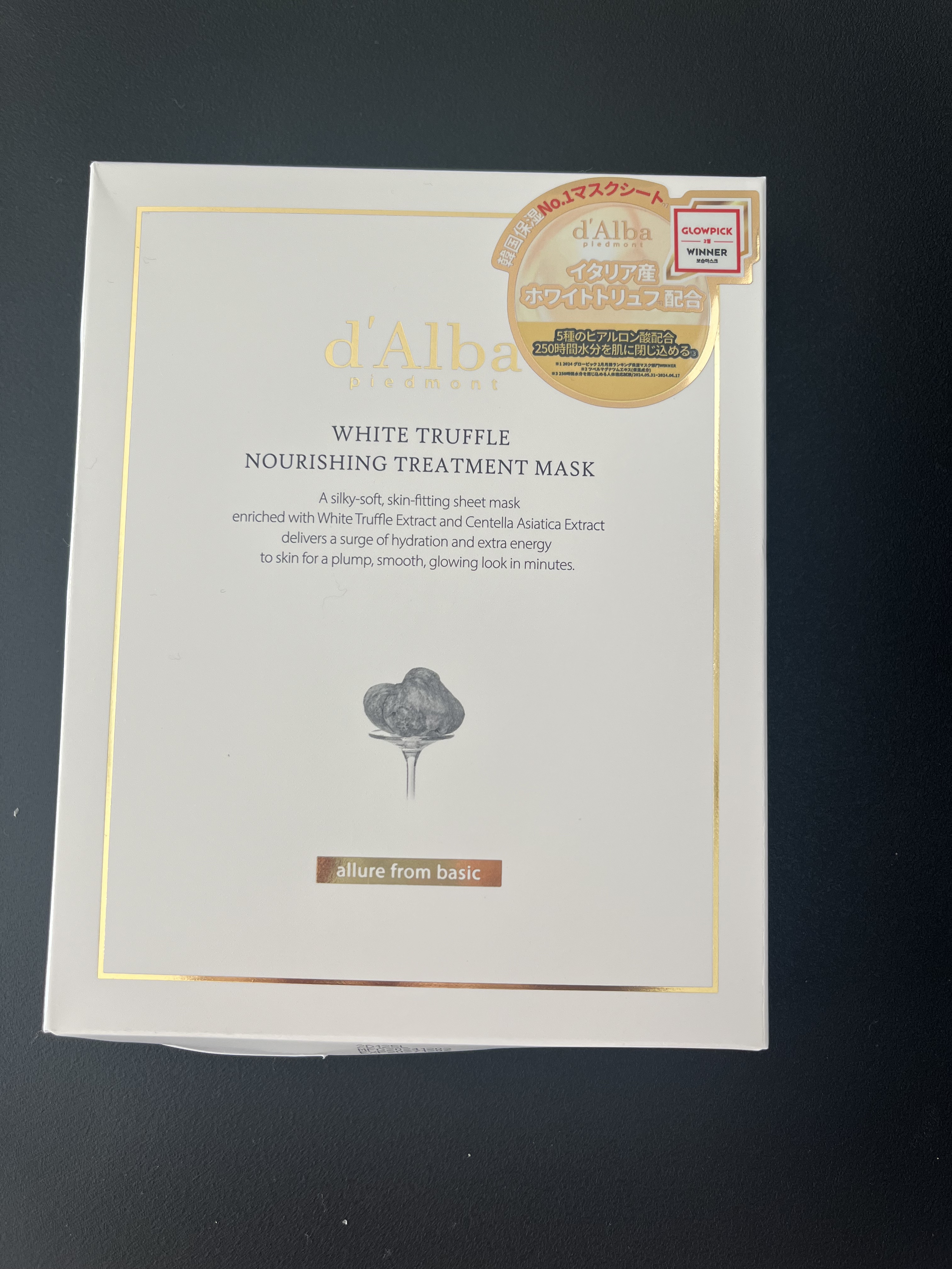 ホワイトトリュフナリシングトリートメントマスク/ダルバ/シートマスク・パックを使ったクチコミ（1枚目）