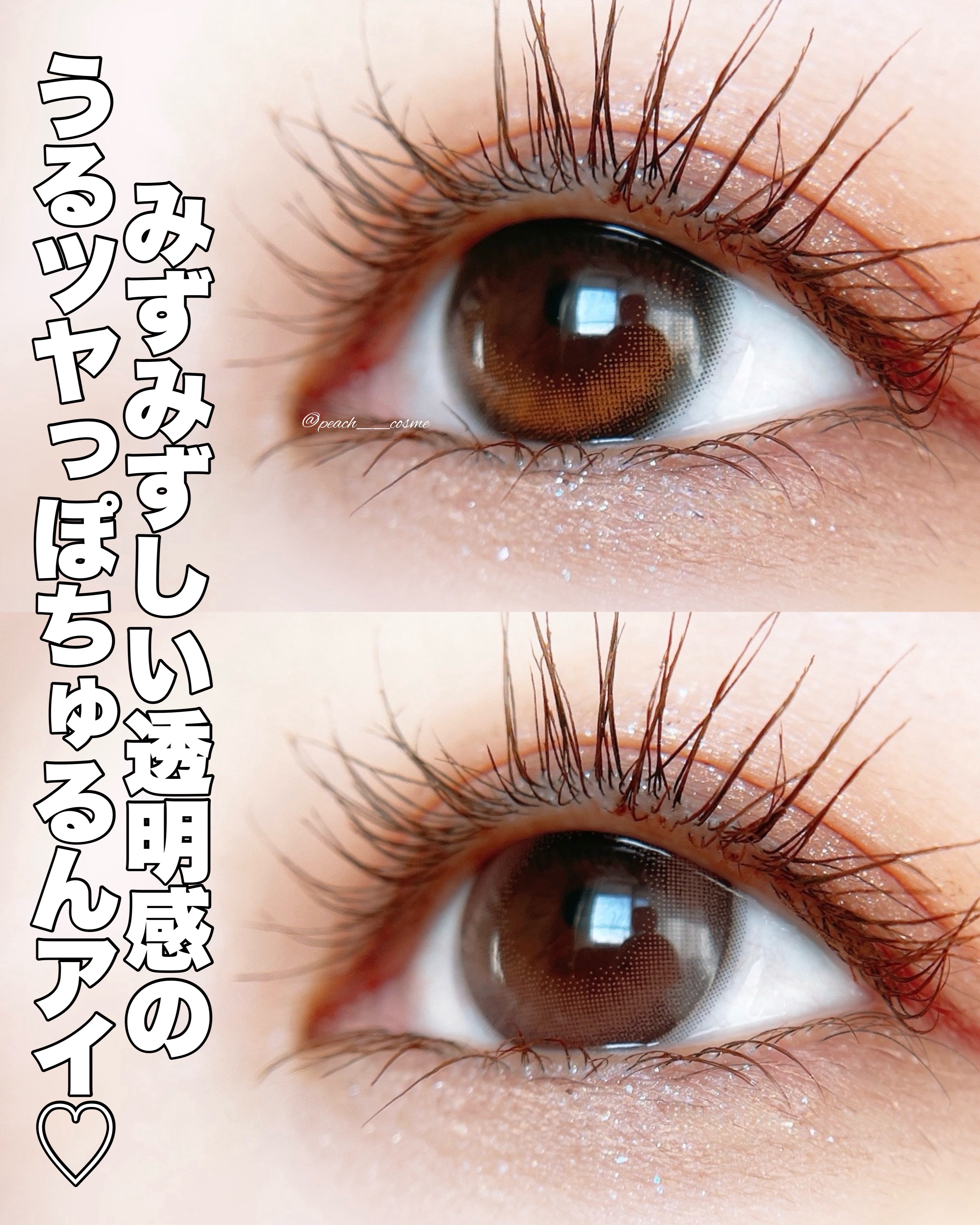 HARNE 1day/HARNE/ワンデー（１DAY）カラコンを使ったクチコミ（2枚目）