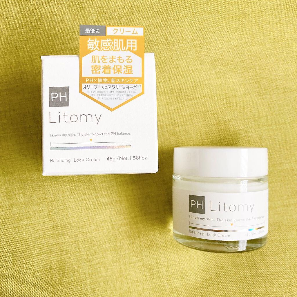 バランシング ロッククリーム/Litomy/フェイスクリームを使ったクチコミ（1枚目）